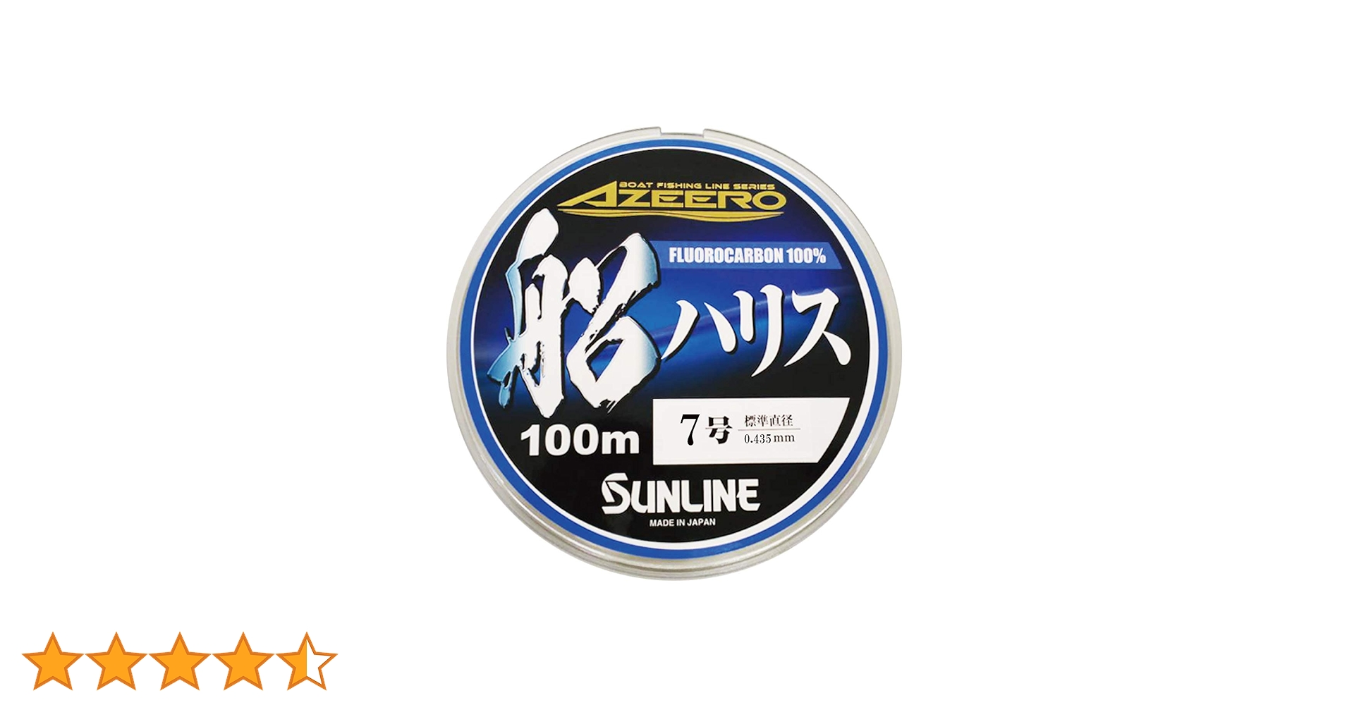 サンライン　アジーロ船ハリス　SV-Ⅰ 100m 5号　(フロロハリス) アジーロ 船ハリス SV-Ⅰ | サンライン